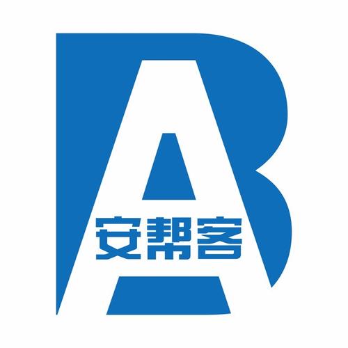安帮客