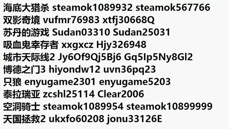 steam离线版切换正常账号