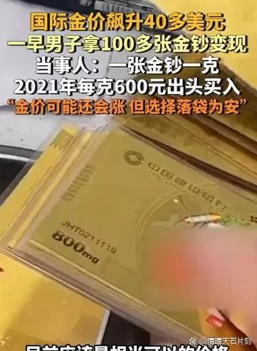 矿牛守卫赚100元是真的吗