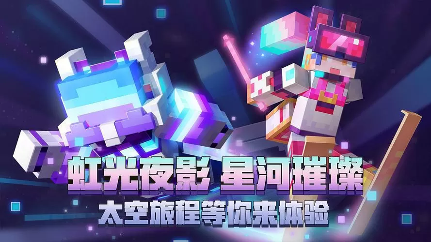 我的世界魂师模组免费下载