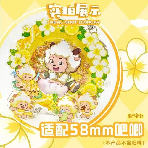如果懒羊羊和喜羊羊有娃娃亲