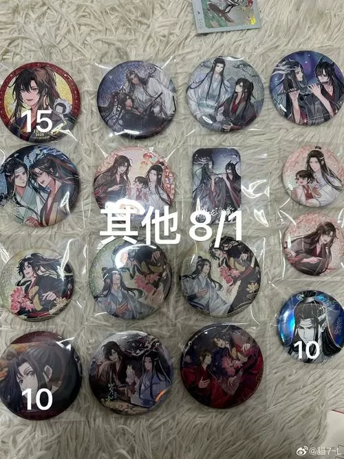 诛仙3乾坤袋的东西怎么拿出来