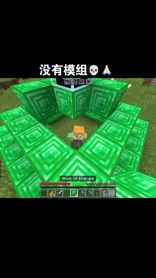 我的世界安装的模组没有反应