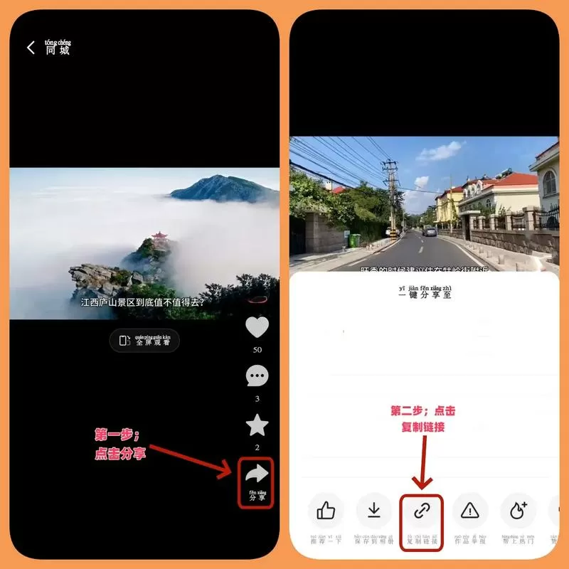 快手拍照咋不自动保存相册了