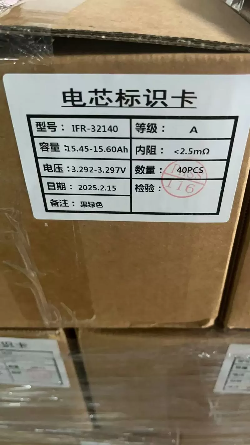 买的锂电池怎么退货