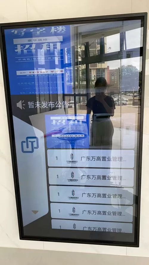 上海超音速电梯在哪个位置