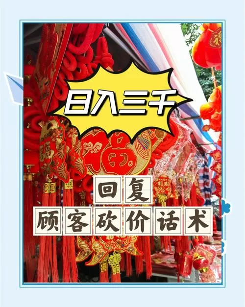 问道手游摆摊价格高不让摆怎么办