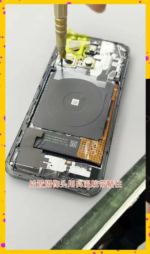 小米手机外壳怎么拆卸步骤