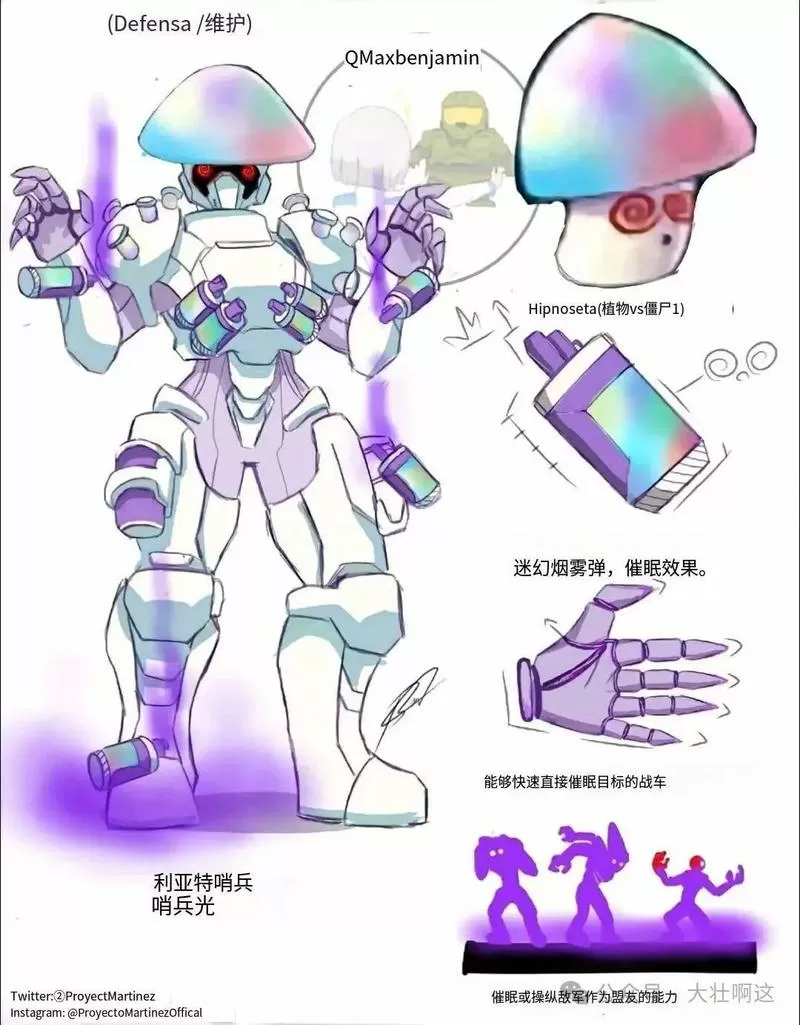 植物大战僵尸拟人娘化图片