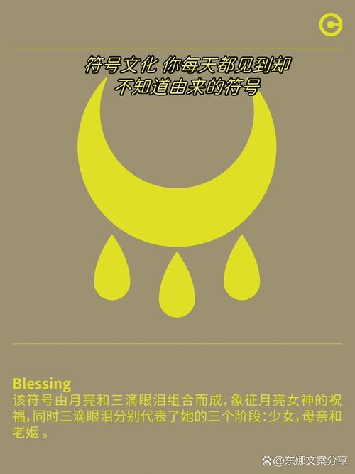 女人看到血月的寓意