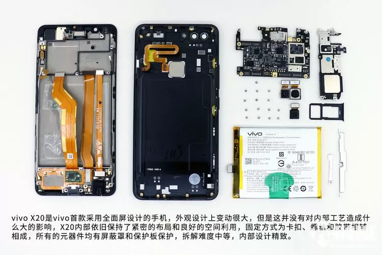 vivox20开机键怎么拆