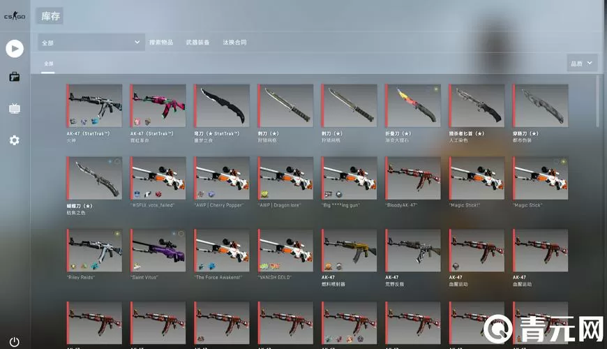 csgo武器栏颜色指令