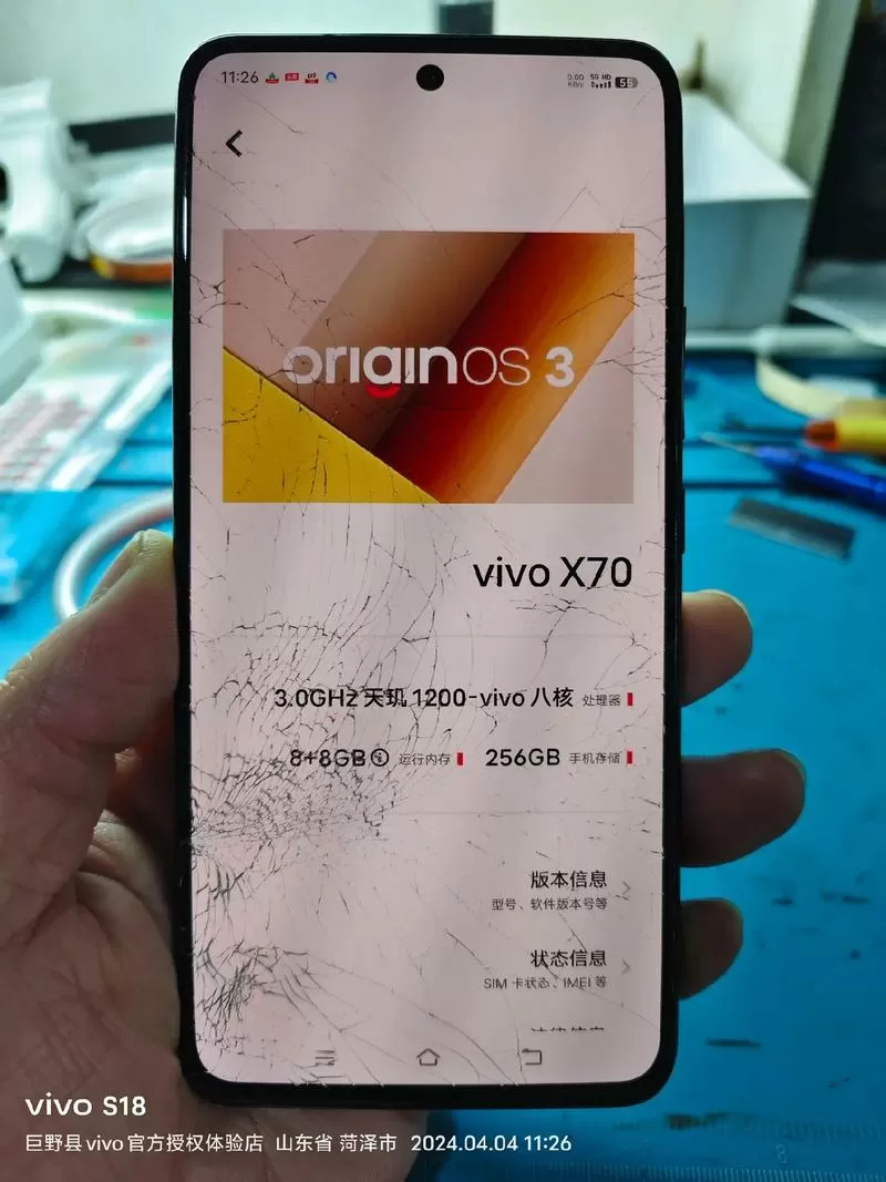vivo手机容易碎屏吗