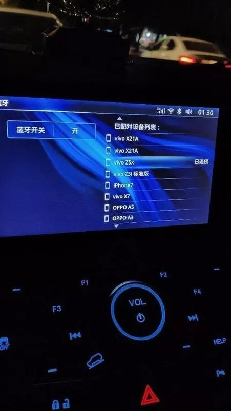 蓝牙连接车怎么播放不了音乐