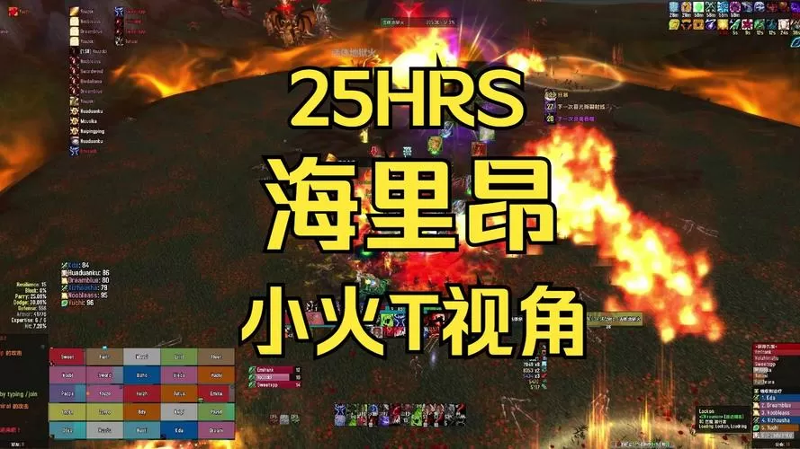 突袭红玉圣殿怎么交不了