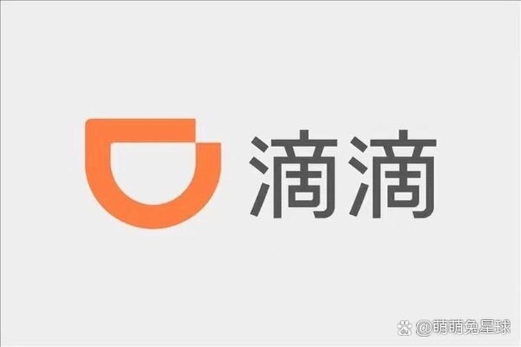 滴滴注册网约车司机