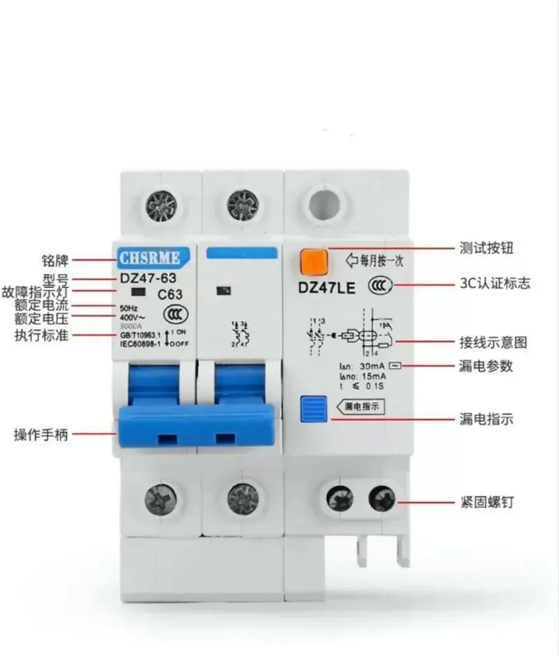 漏电保护器c40是什么意思