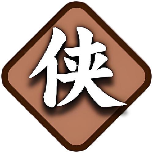 武侠古典短篇小说合集