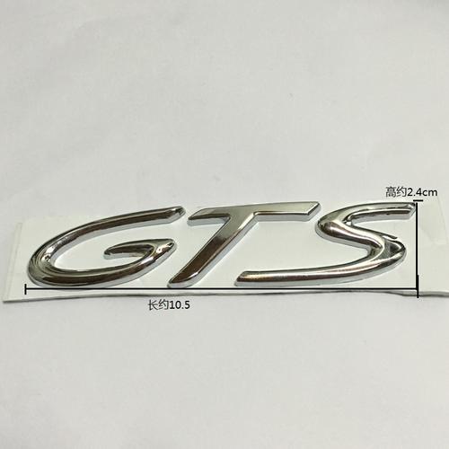 gts缩小王者