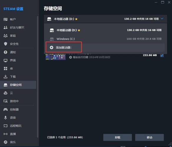 steam本地存档怎么迁移