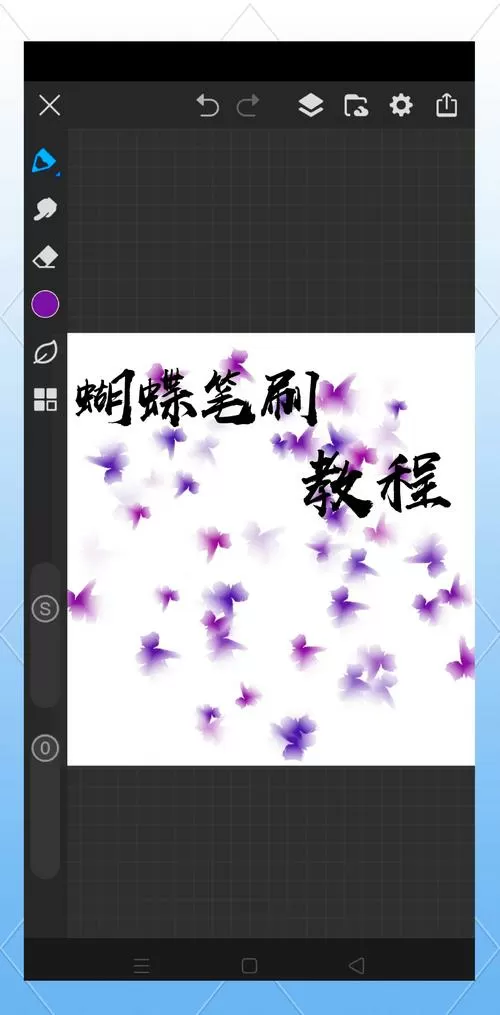 诛仙el修改器使用教程