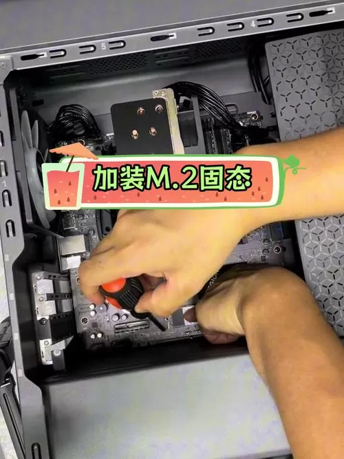 台式机怎么加第二个硬盘
