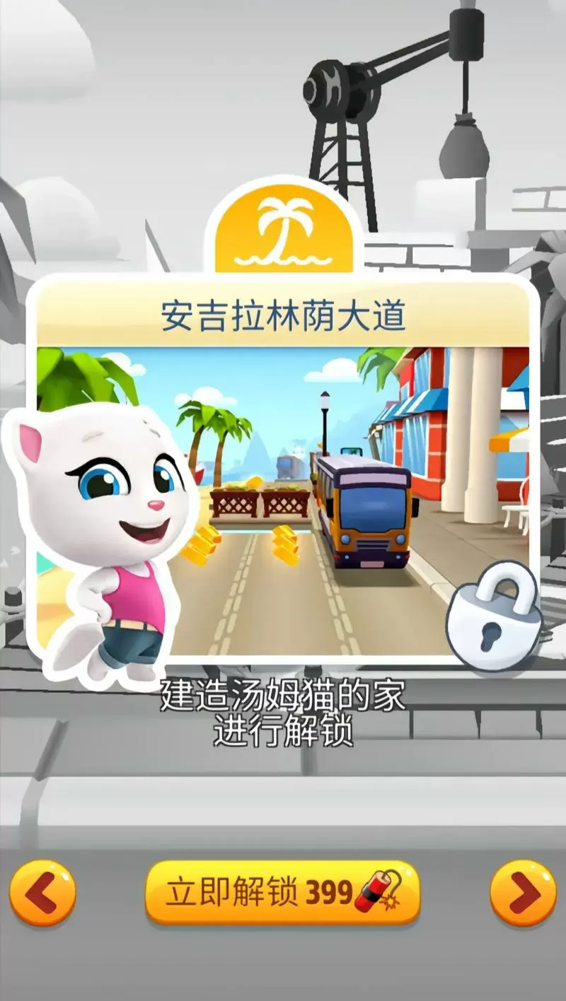 汤姆猫跑酷实名认证怎么总是显示错误