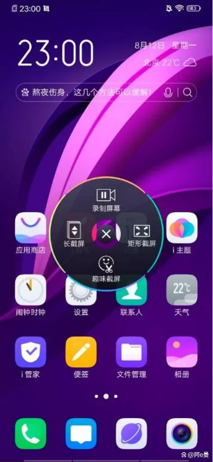 vivo手机录音保存位置