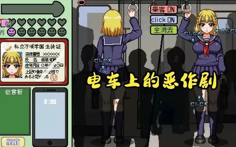归来的电车像素官方正版下载