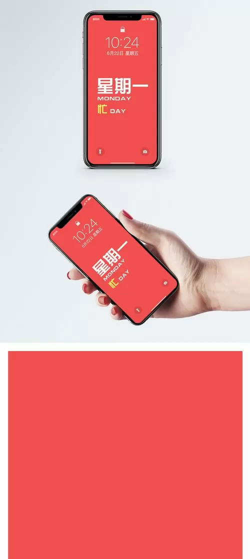 手机屏幕变红色怎么调回来
