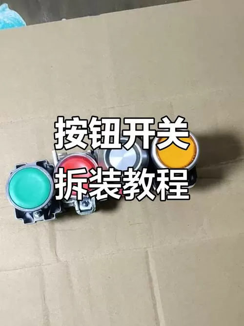 泡泡枪开关坏了怎么修理视频