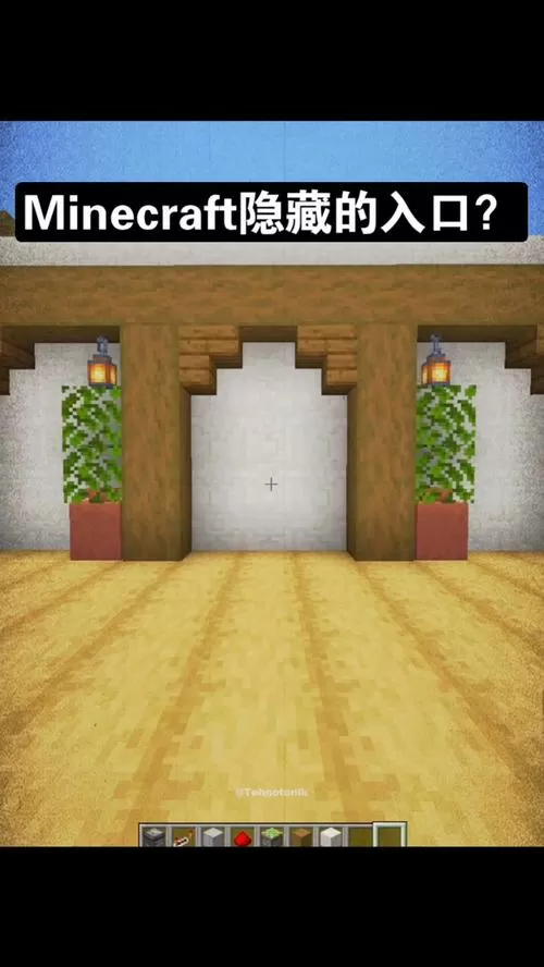 我的世界隐藏入口教程