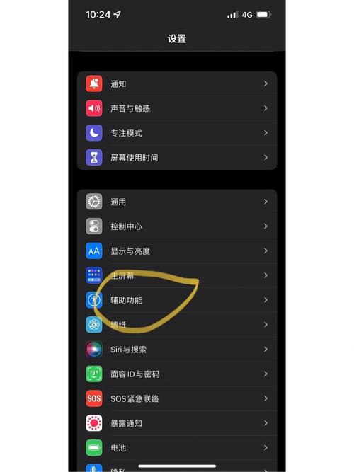 苹果手机微信打开转圈半天才显示