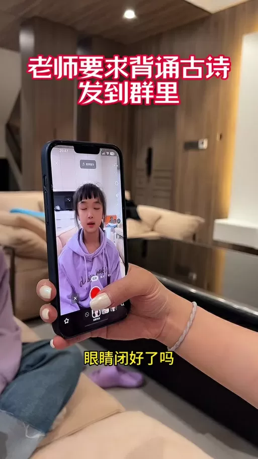 闭眼特效怎么弄背书专用