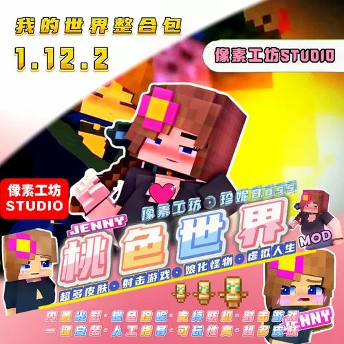 我的世界光影mod在哪个文件夹