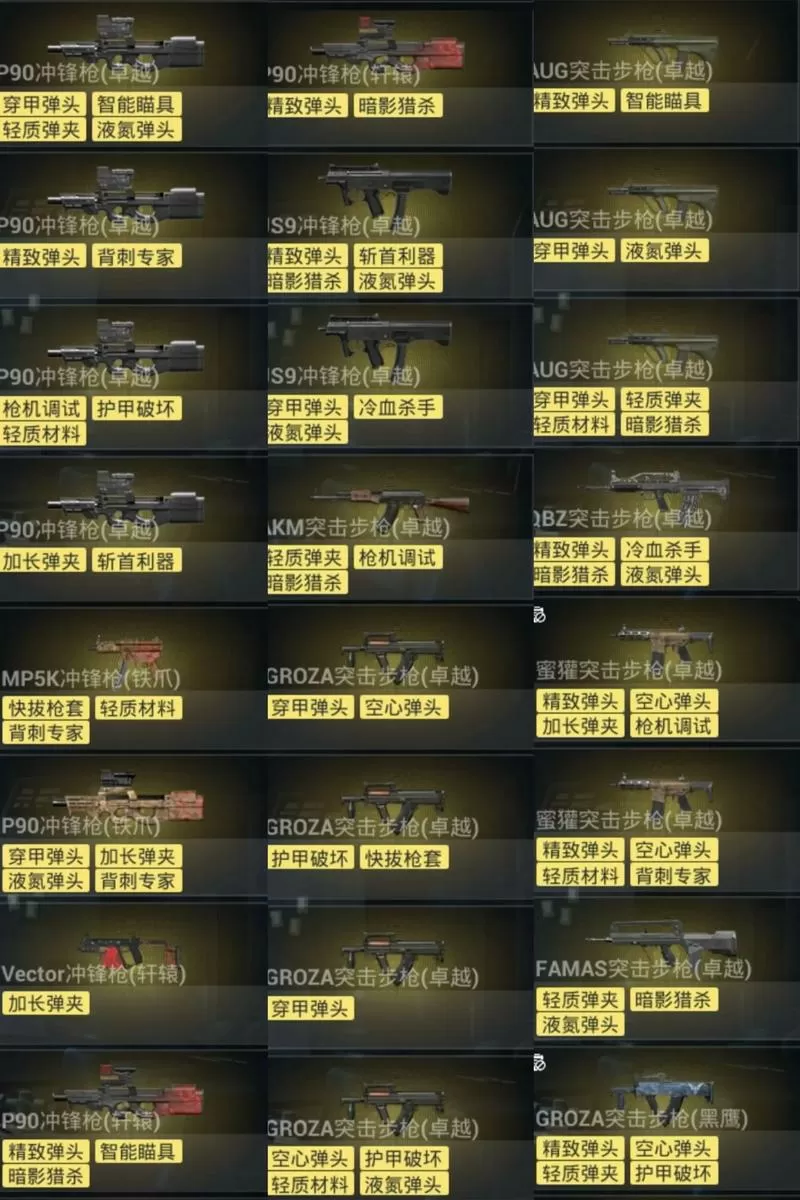 地铁逃生修改器能修改货币吗