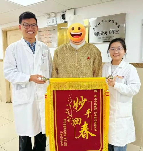 回春医院汉化版安卓版