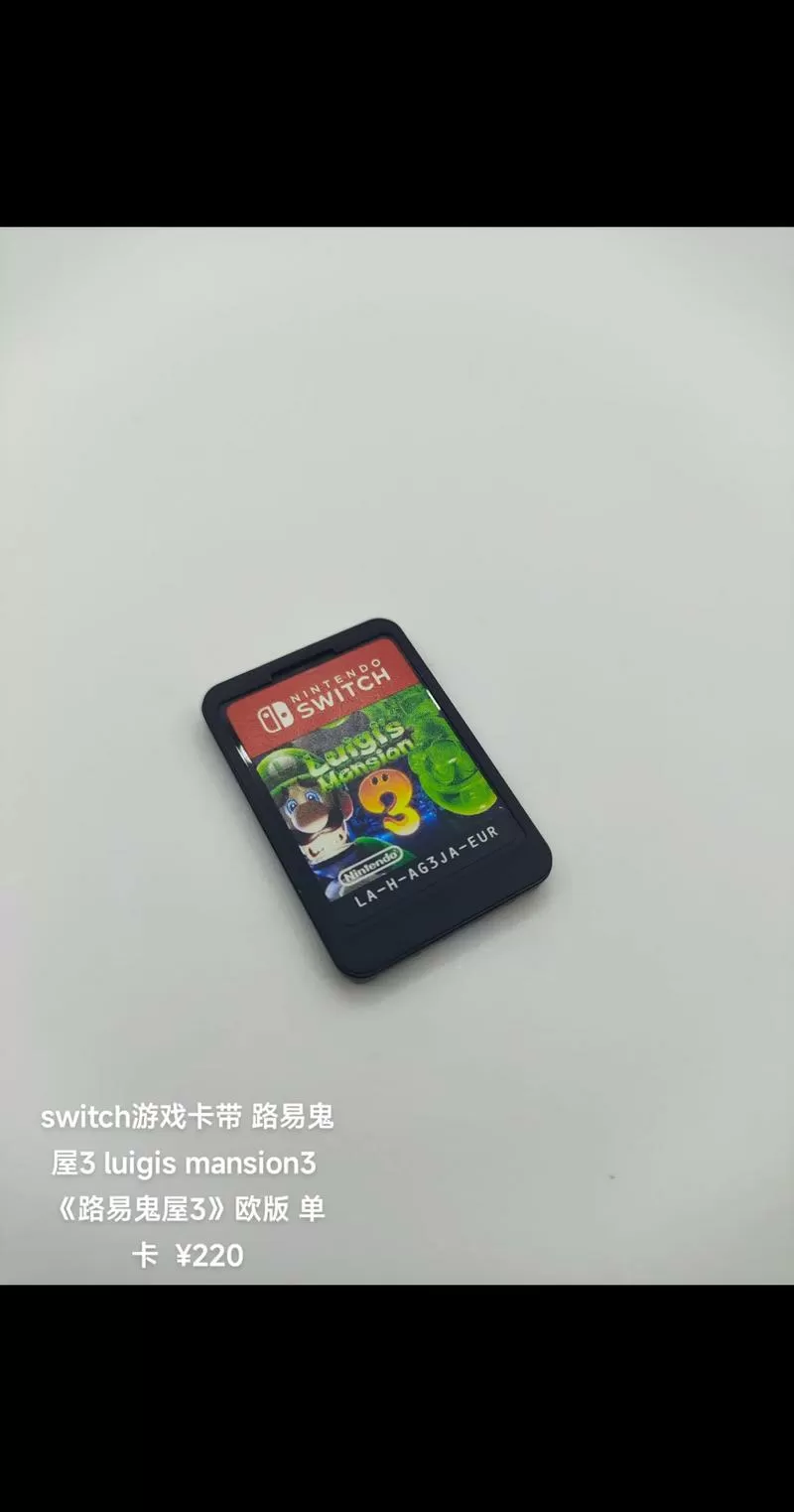 ns破解后能玩卡带吗