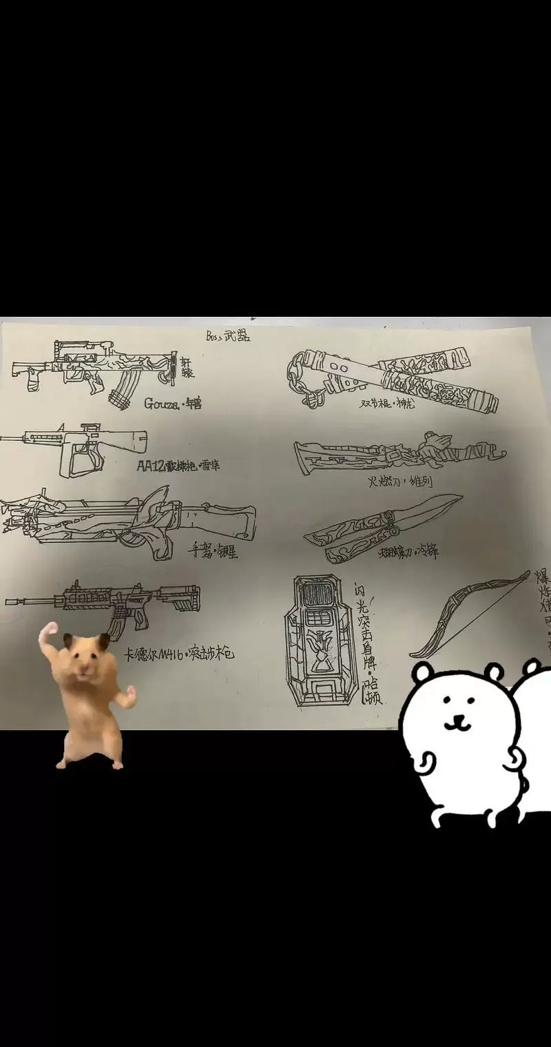 和平精英地铁逃生简笔画