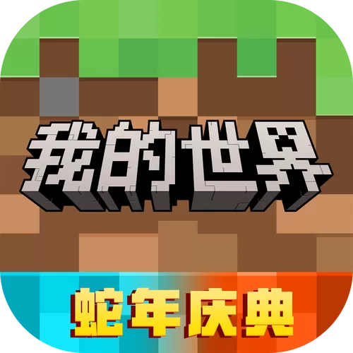 我的世界实用的模组免费手机版