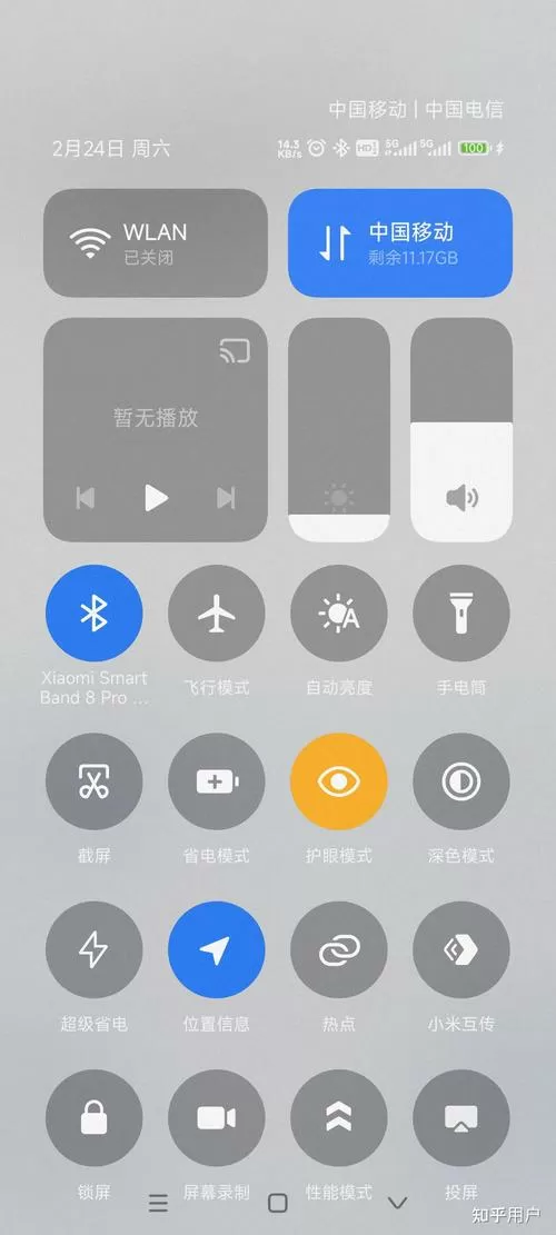 手机亮度调满了还是很暗