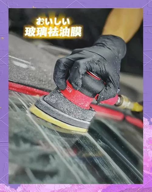挡风玻璃贴膜胶怎么去除