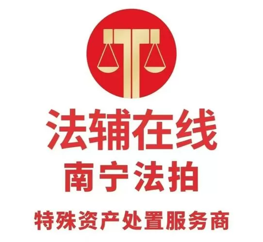 广西普法学法考试入口