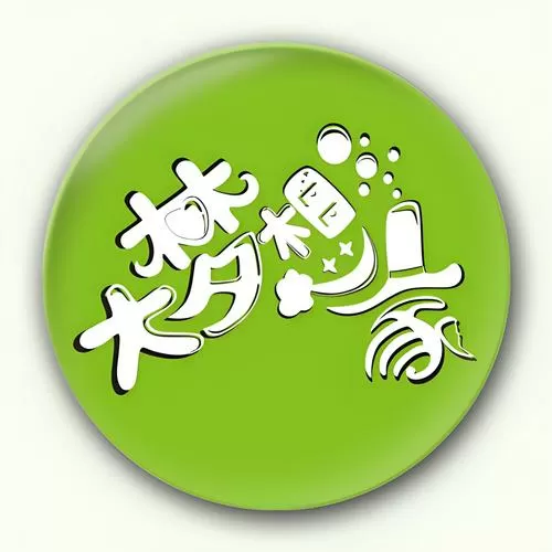 大梦想家的视频