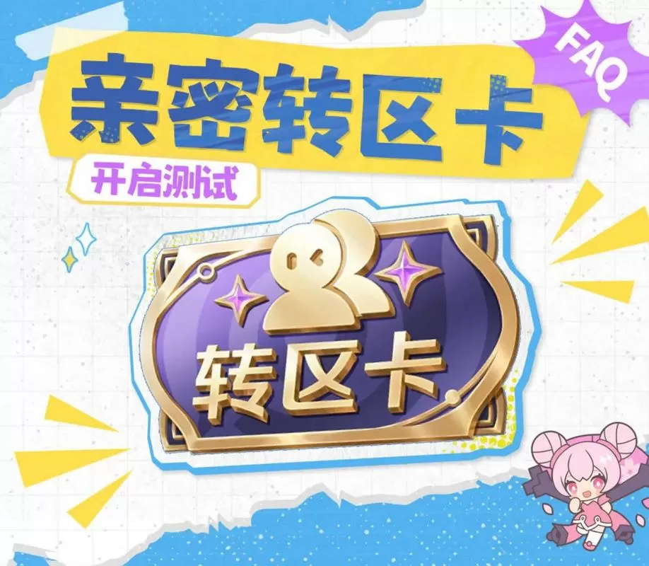 王者卡密兑换入口