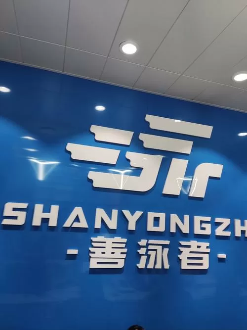 悦赞商业生态北京分公司