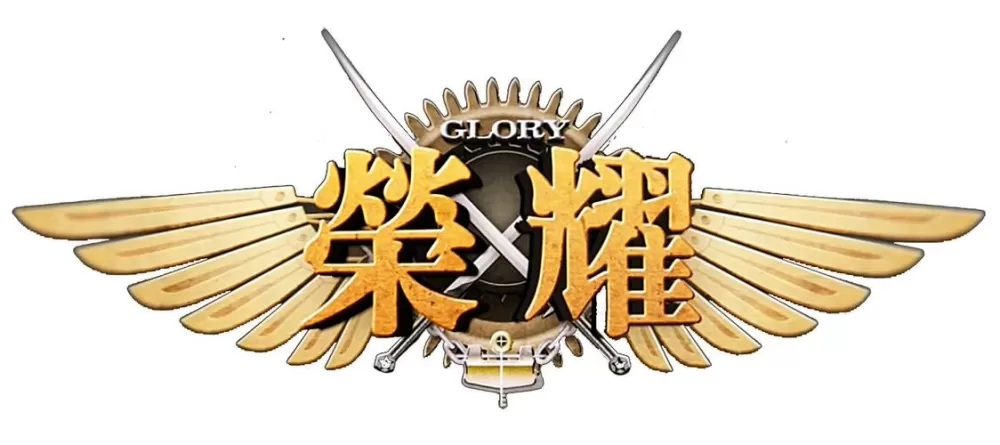 全职高手 蝴蝶蓝