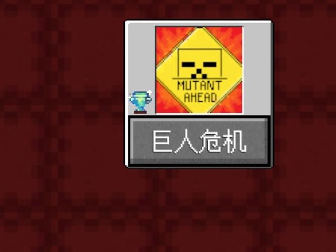 mc大战僵尸2旧版