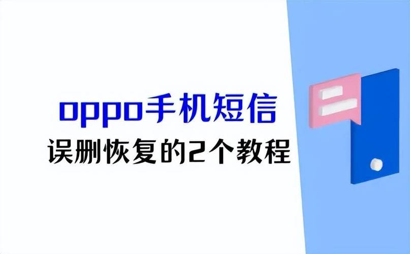 oppo手机短信拦截功能在哪里设置