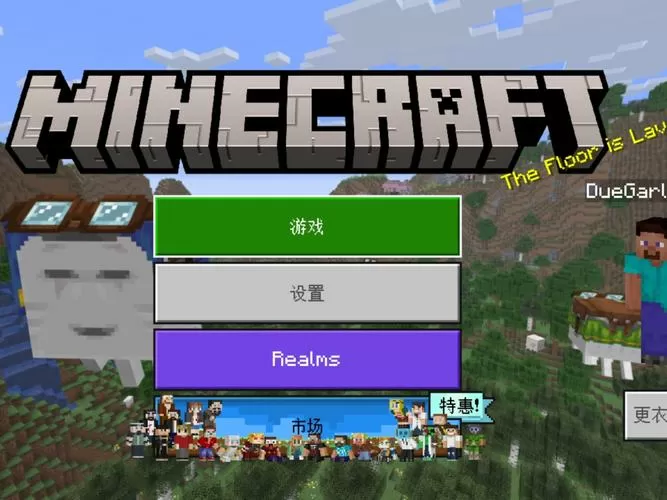 我的世界原版极限生存合集